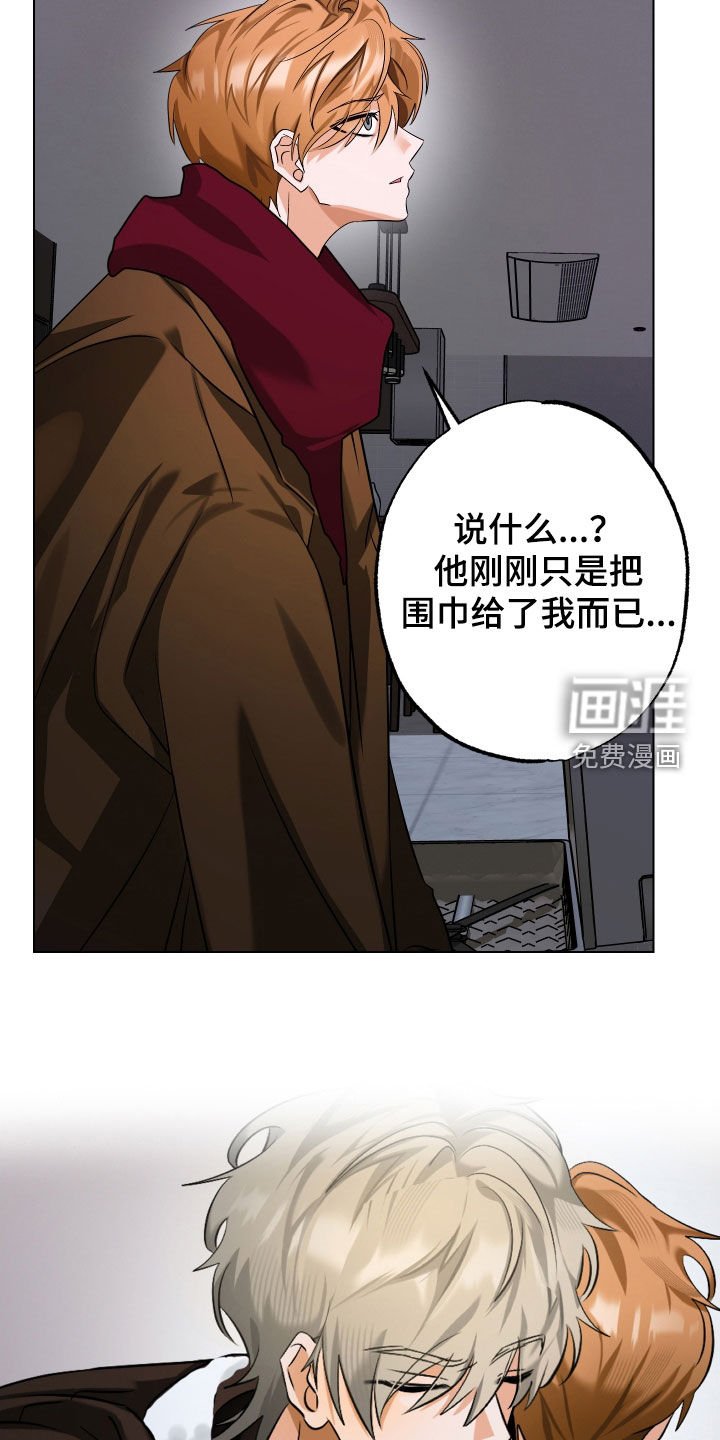 第73章：【第二季】出国