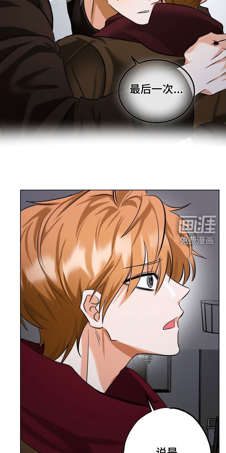 第73章：【第二季】出国