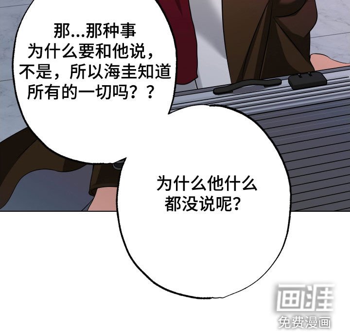 第73章：【第二季】出国