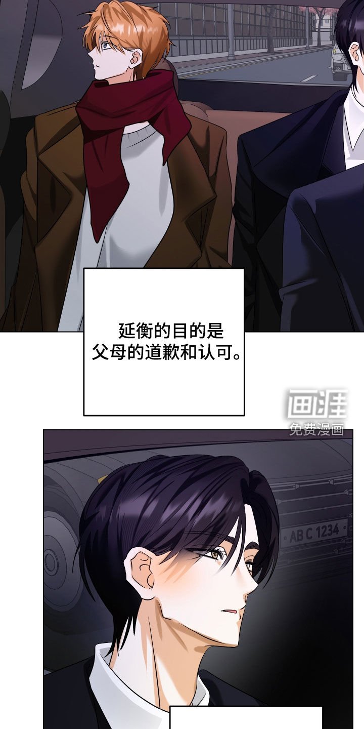 第73章：【第二季】出国