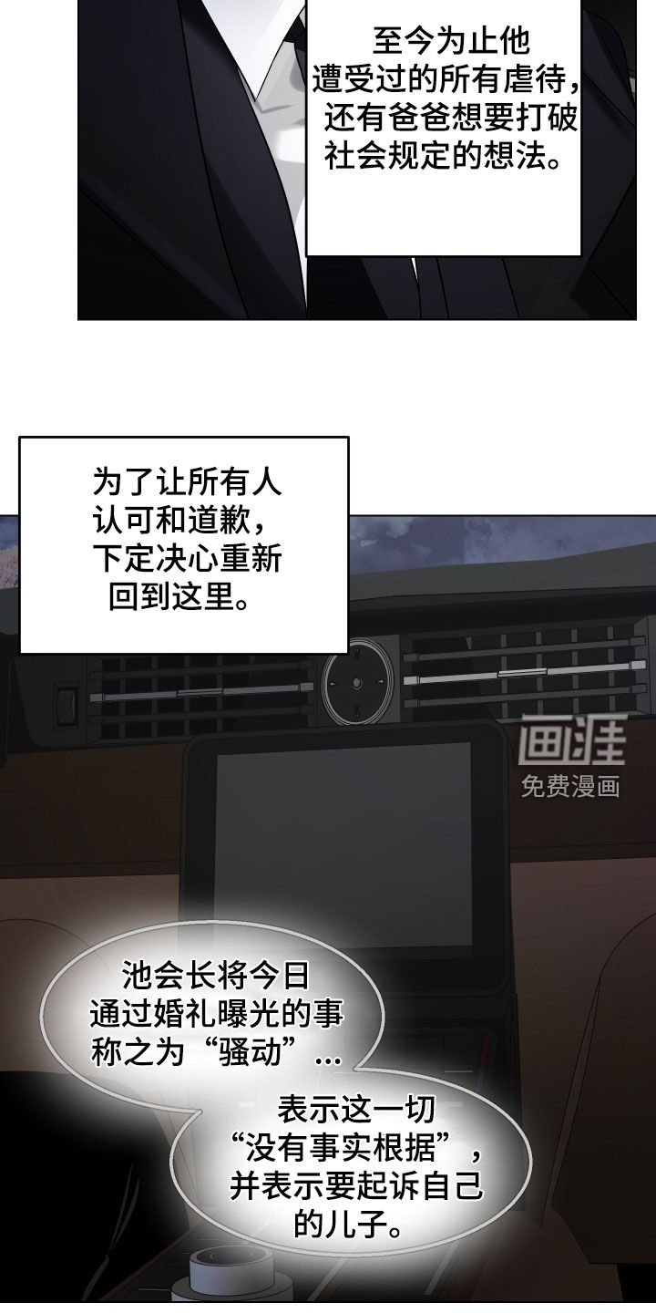 第73章：【第二季】出国