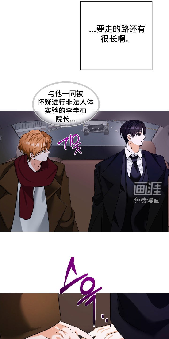 第73章：【第二季】出国