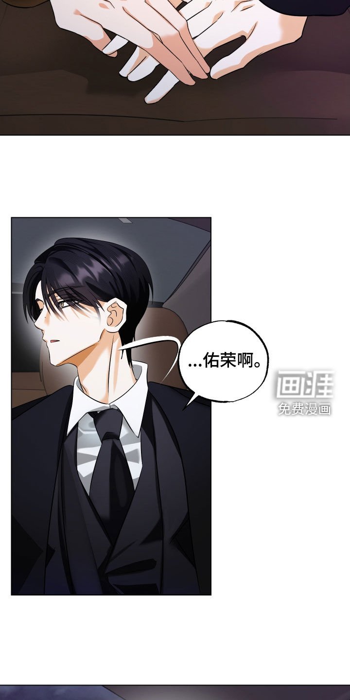 第73章：【第二季】出国