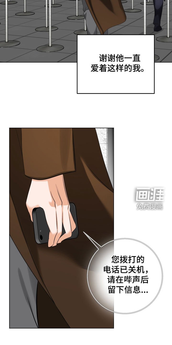 第73章：【第二季】出国