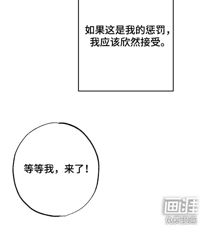 第73章：【第二季】出国