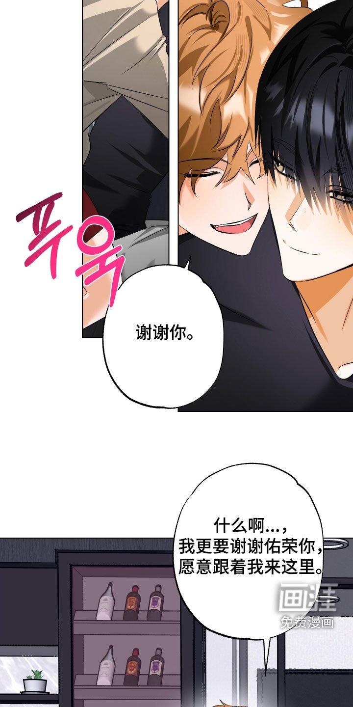 第74章：【第二季】很羞耻啊