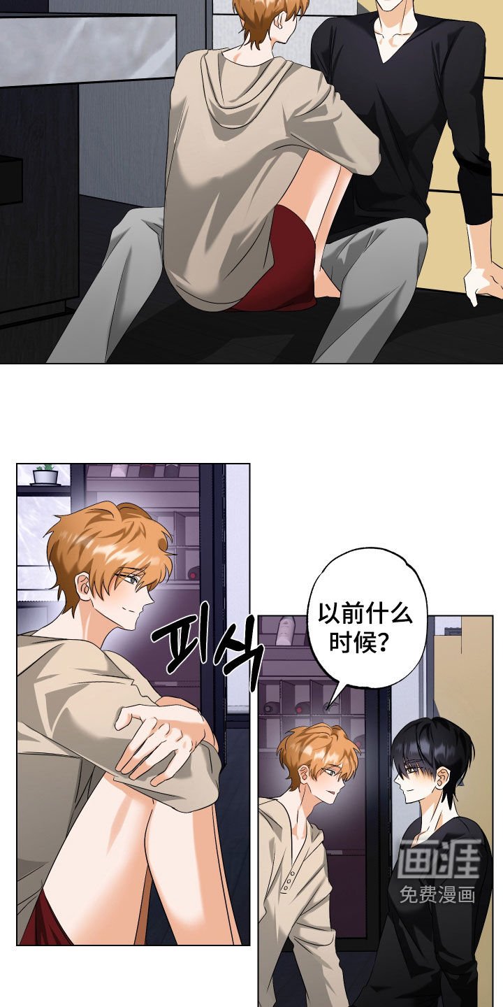 第74章：【第二季】很羞耻啊