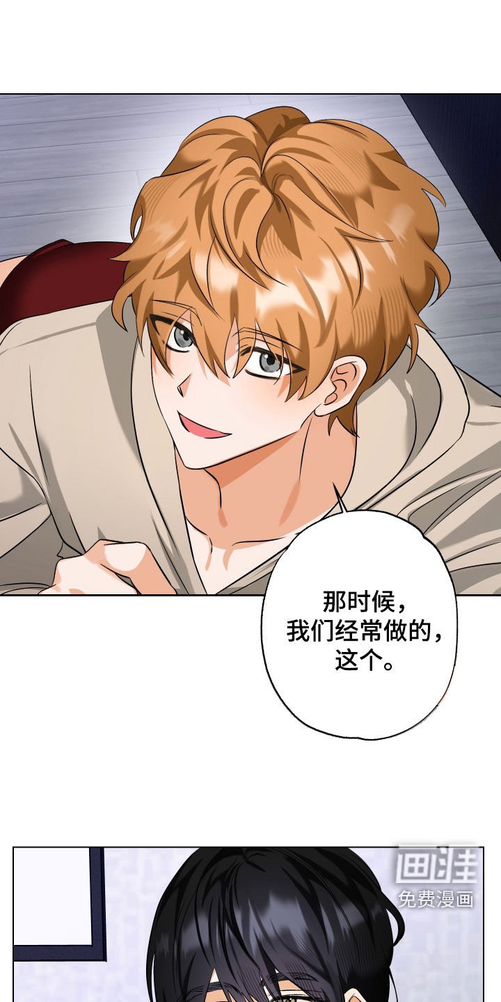 第74章：【第二季】很羞耻啊