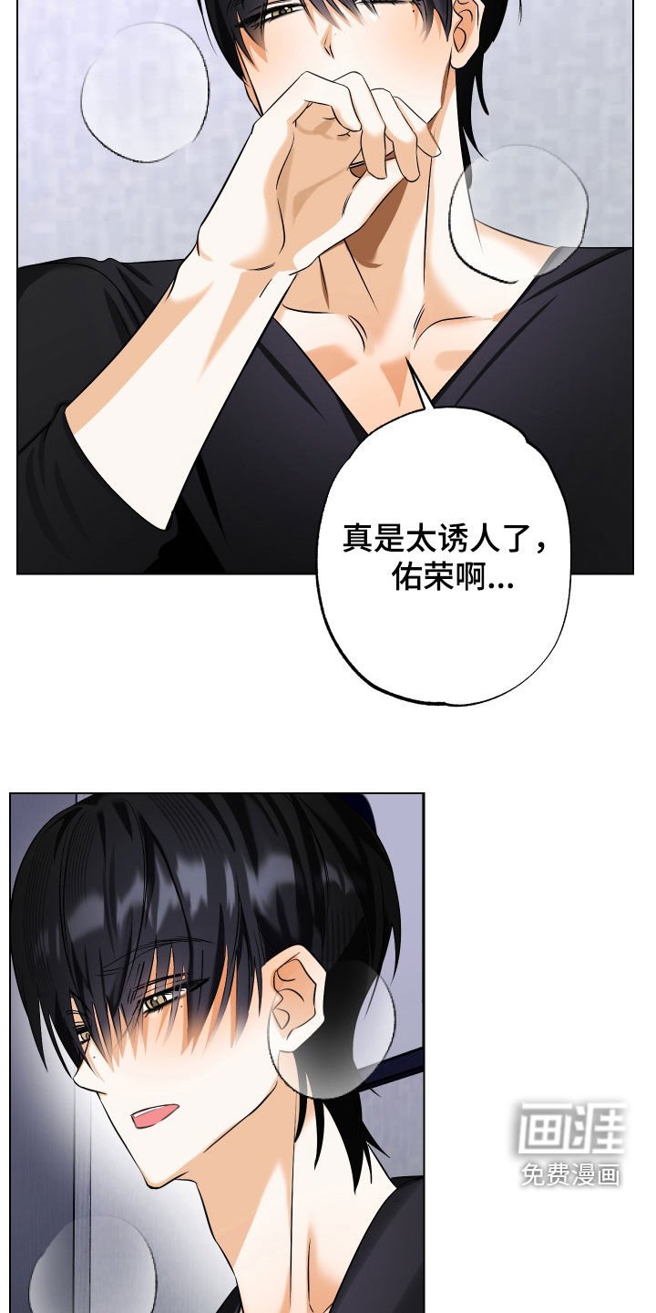 第74章：【第二季】很羞耻啊