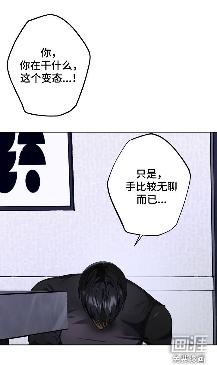 第74章：【第二季】很羞耻啊