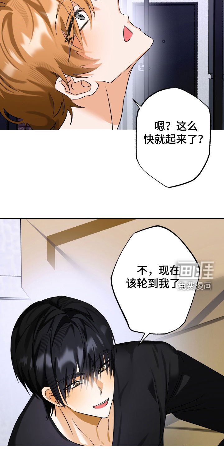 第74章：【第二季】很羞耻啊