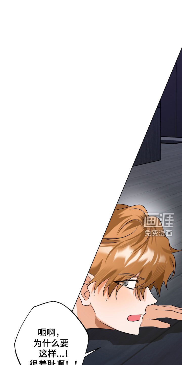 第74章：【第二季】很羞耻啊