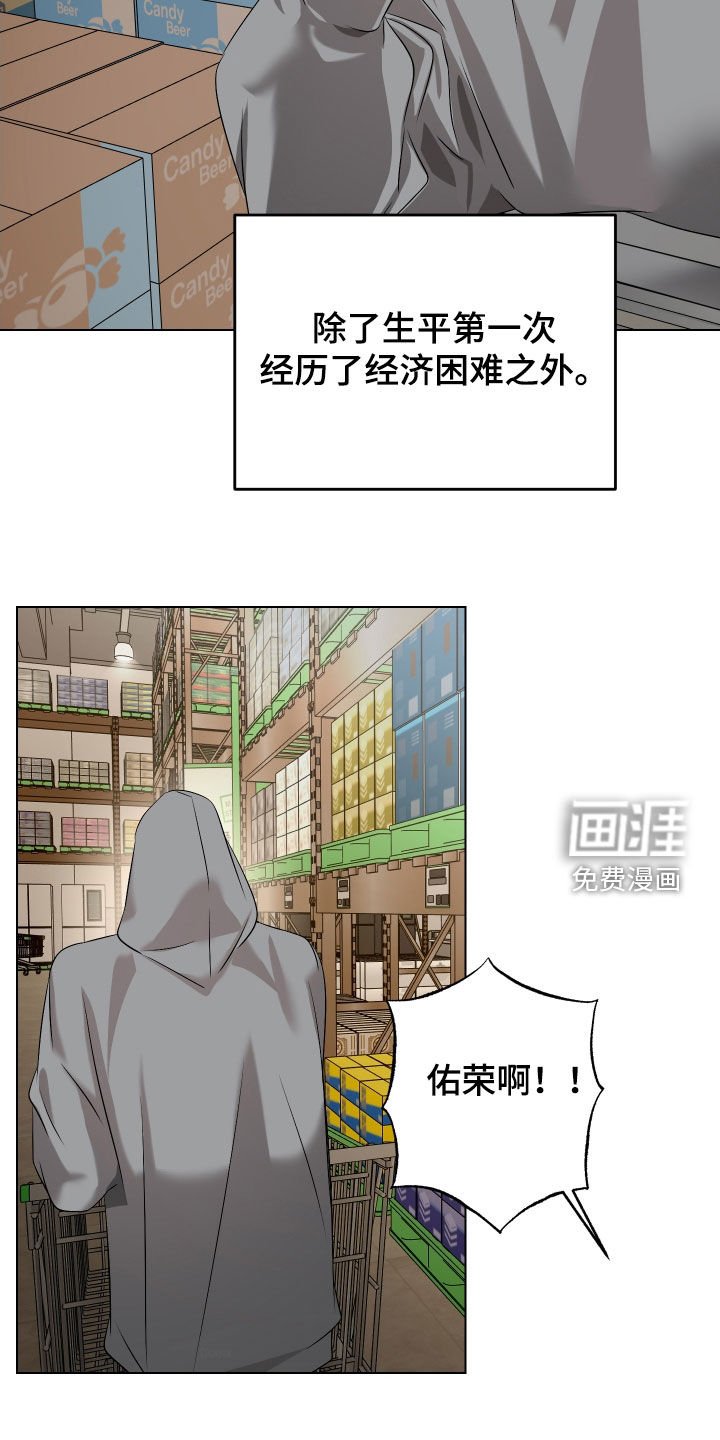 第75章：【第二季】逃亡生活