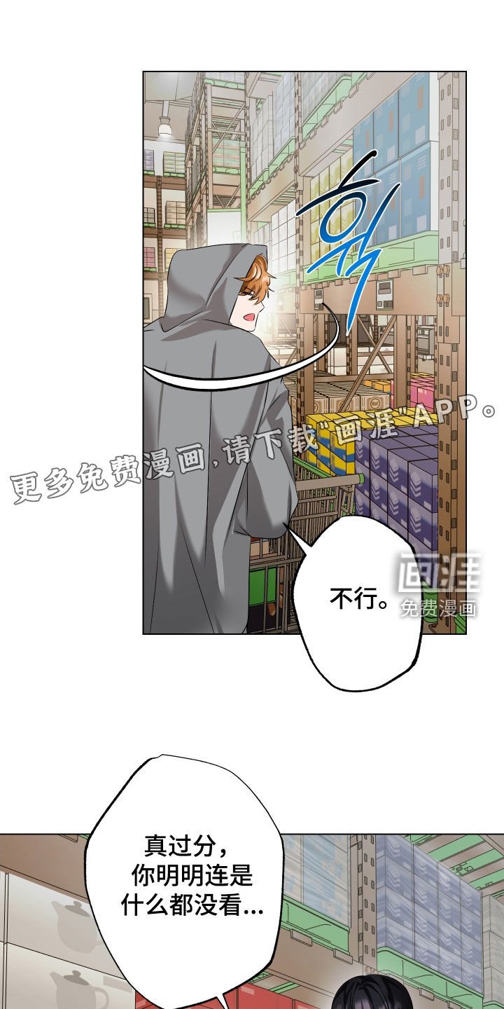 第75章：【第二季】逃亡生活