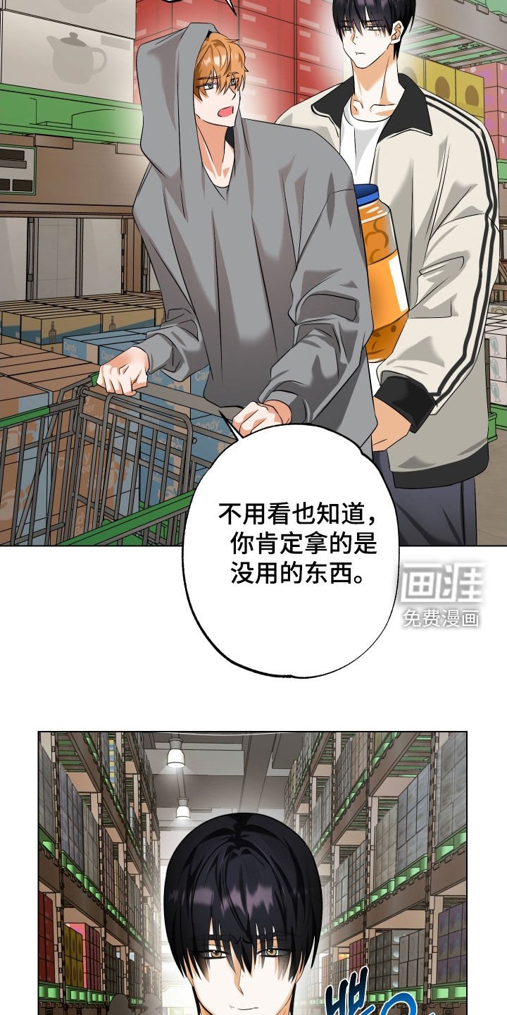 第75章：【第二季】逃亡生活