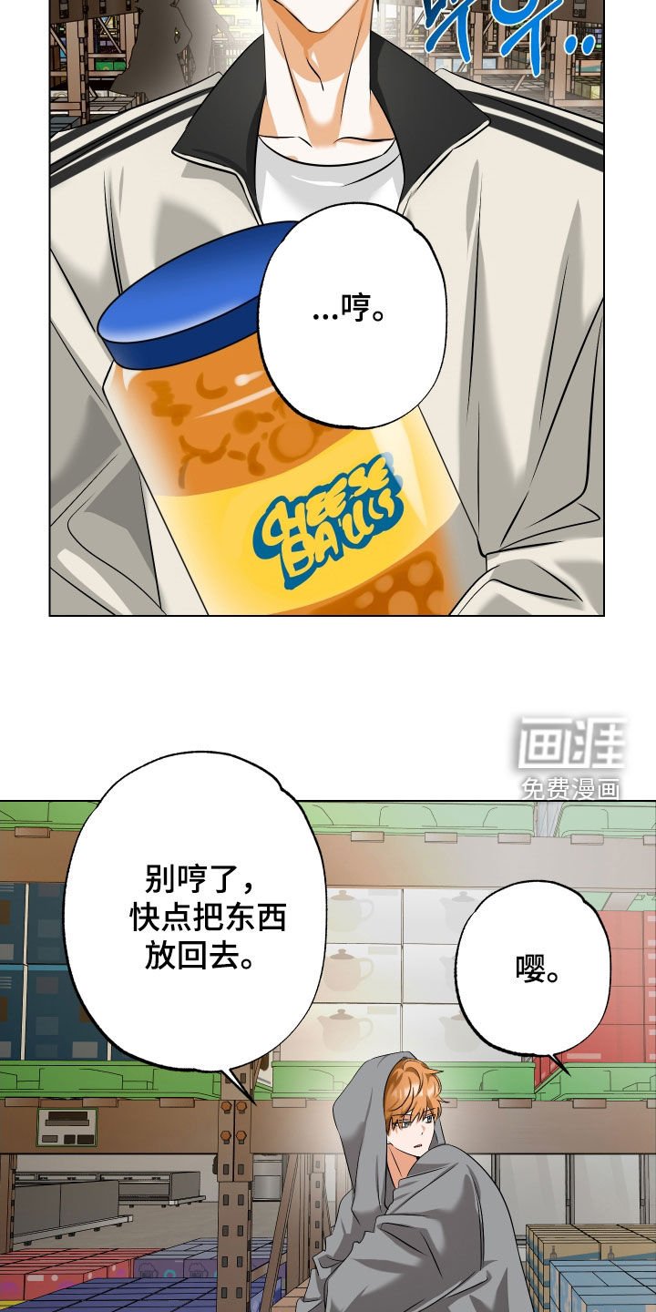 第75章：【第二季】逃亡生活
