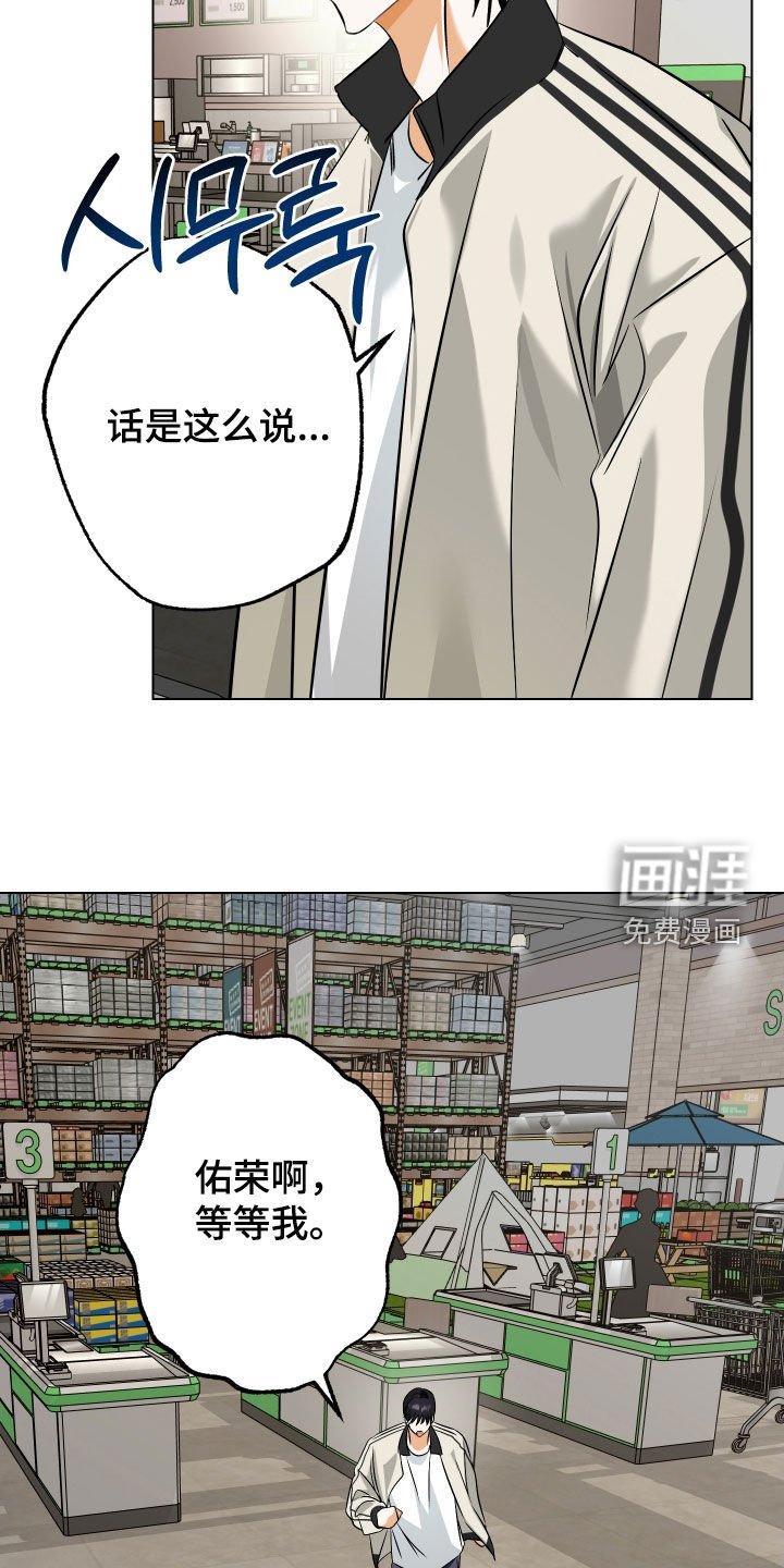 第75章：【第二季】逃亡生活