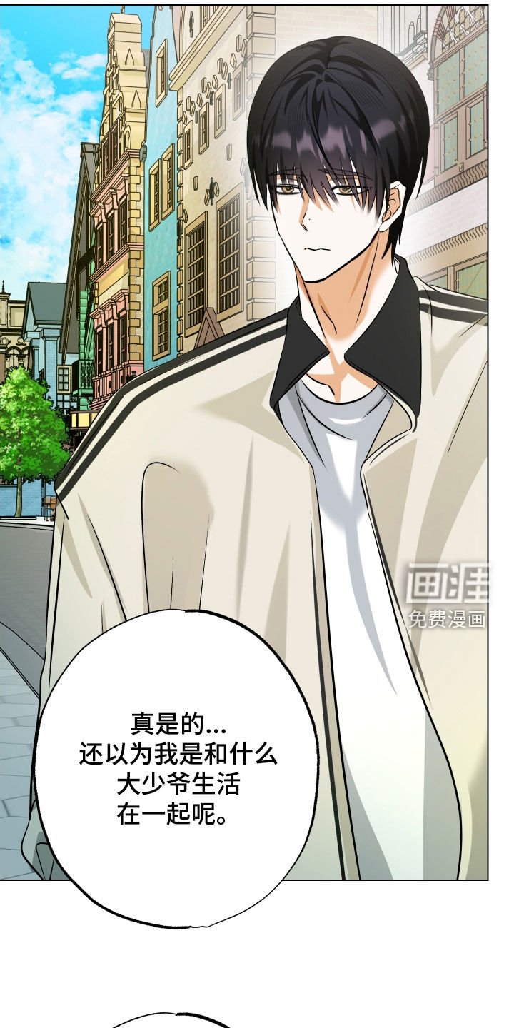 第75章：【第二季】逃亡生活