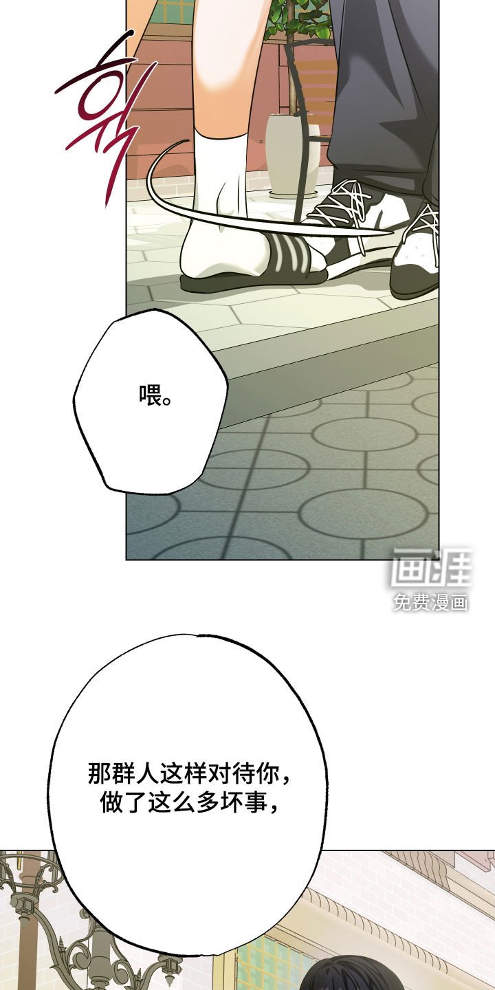 第75章：【第二季】逃亡生活