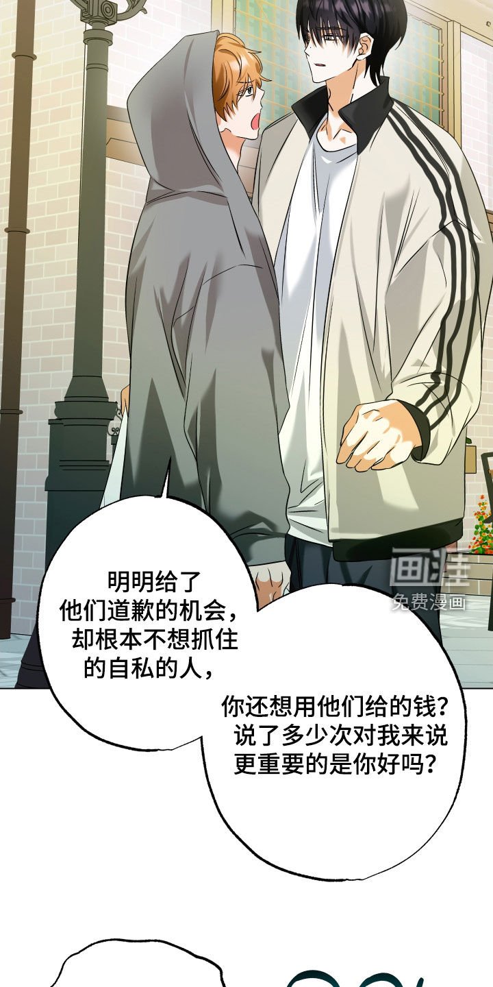 第75章：【第二季】逃亡生活