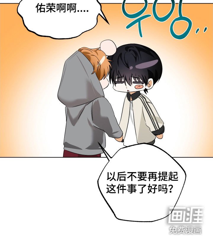 第75章：【第二季】逃亡生活