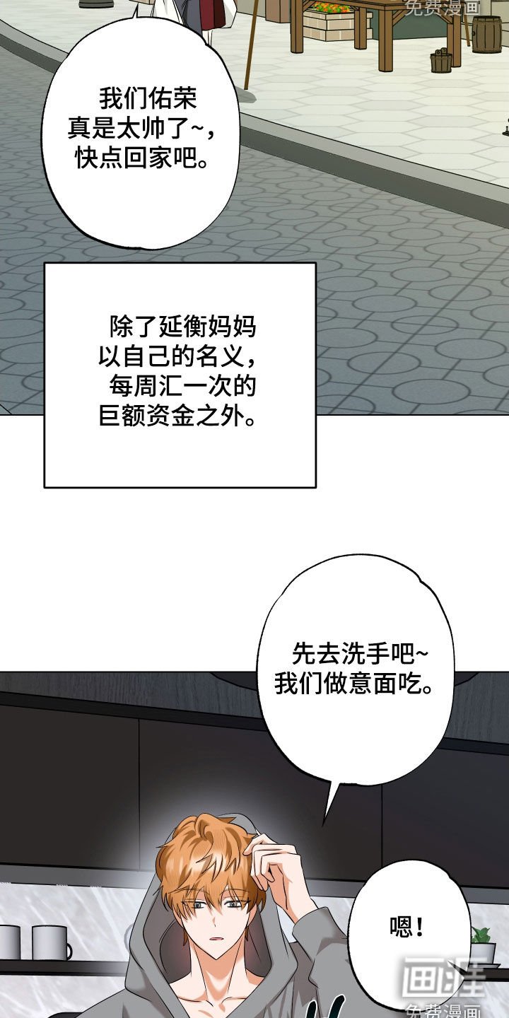 第75章：【第二季】逃亡生活