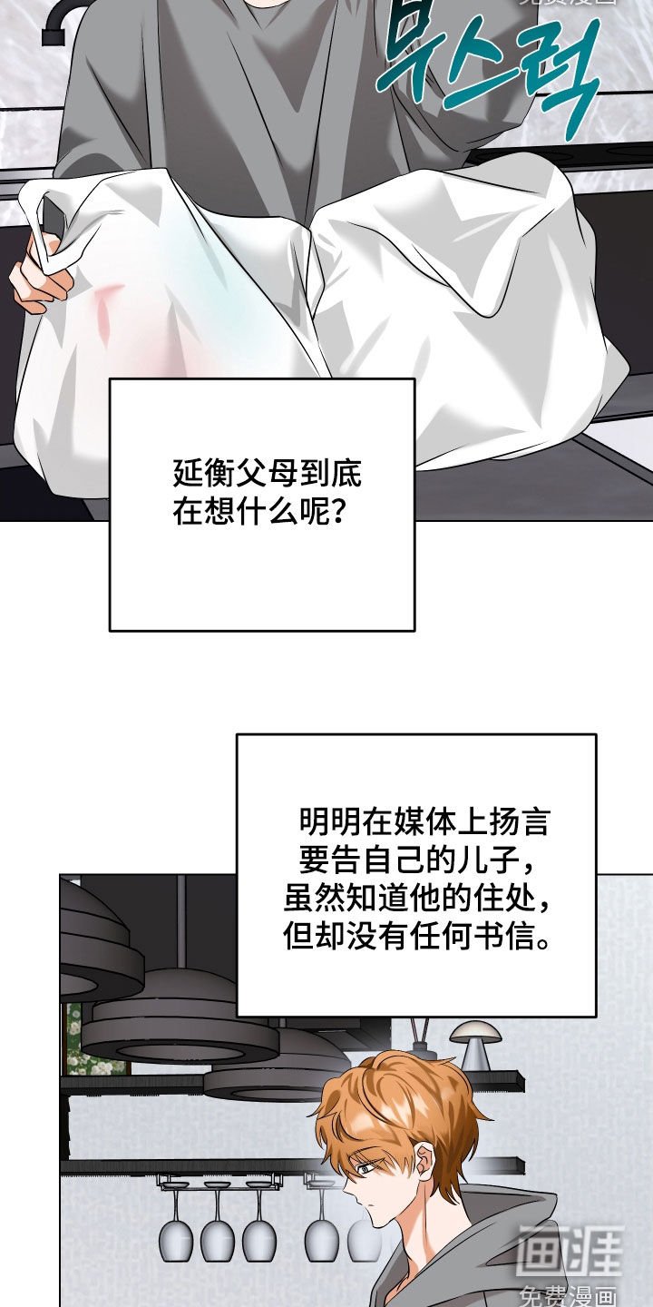 第75章：【第二季】逃亡生活