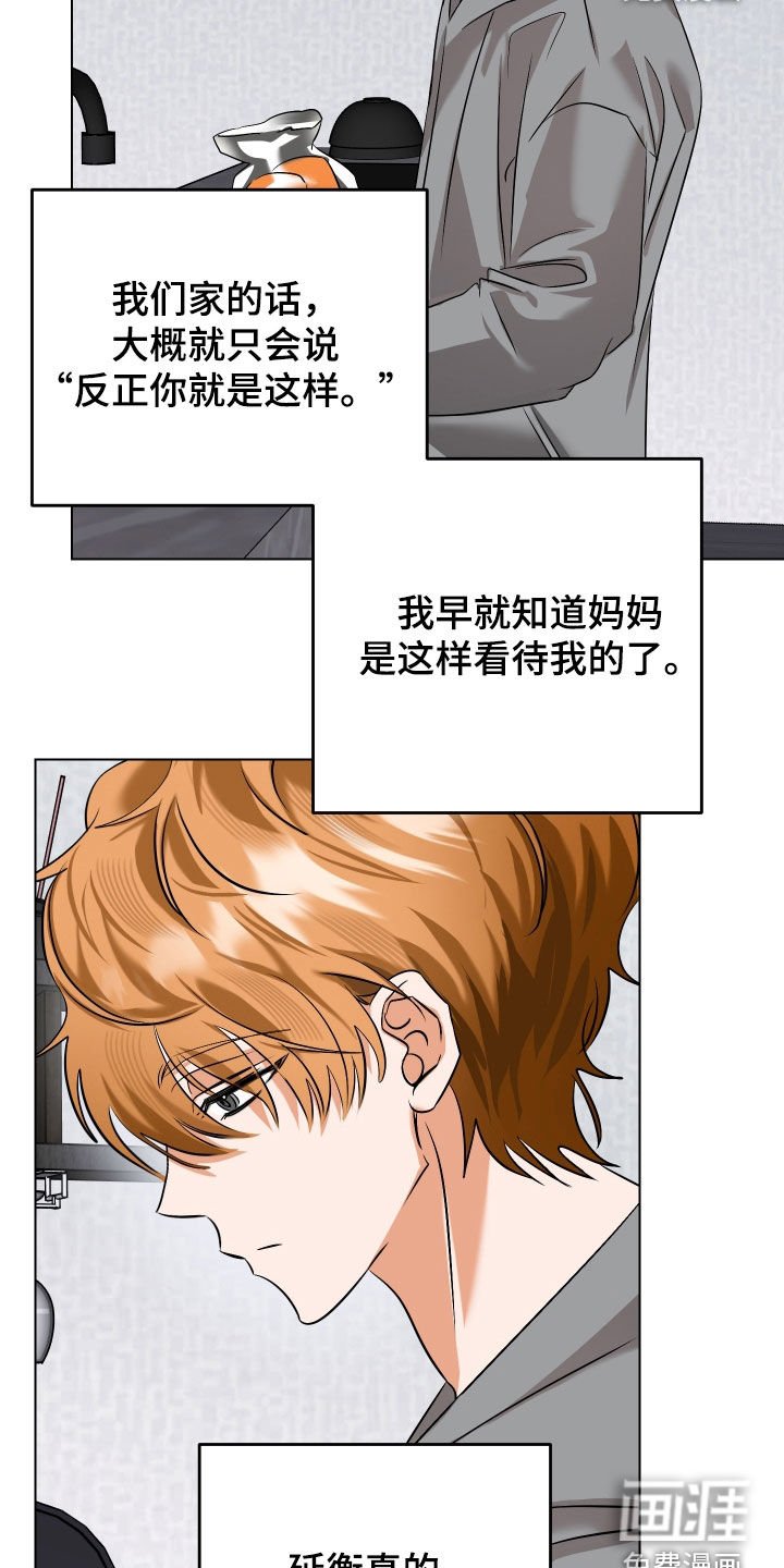 第75章：【第二季】逃亡生活