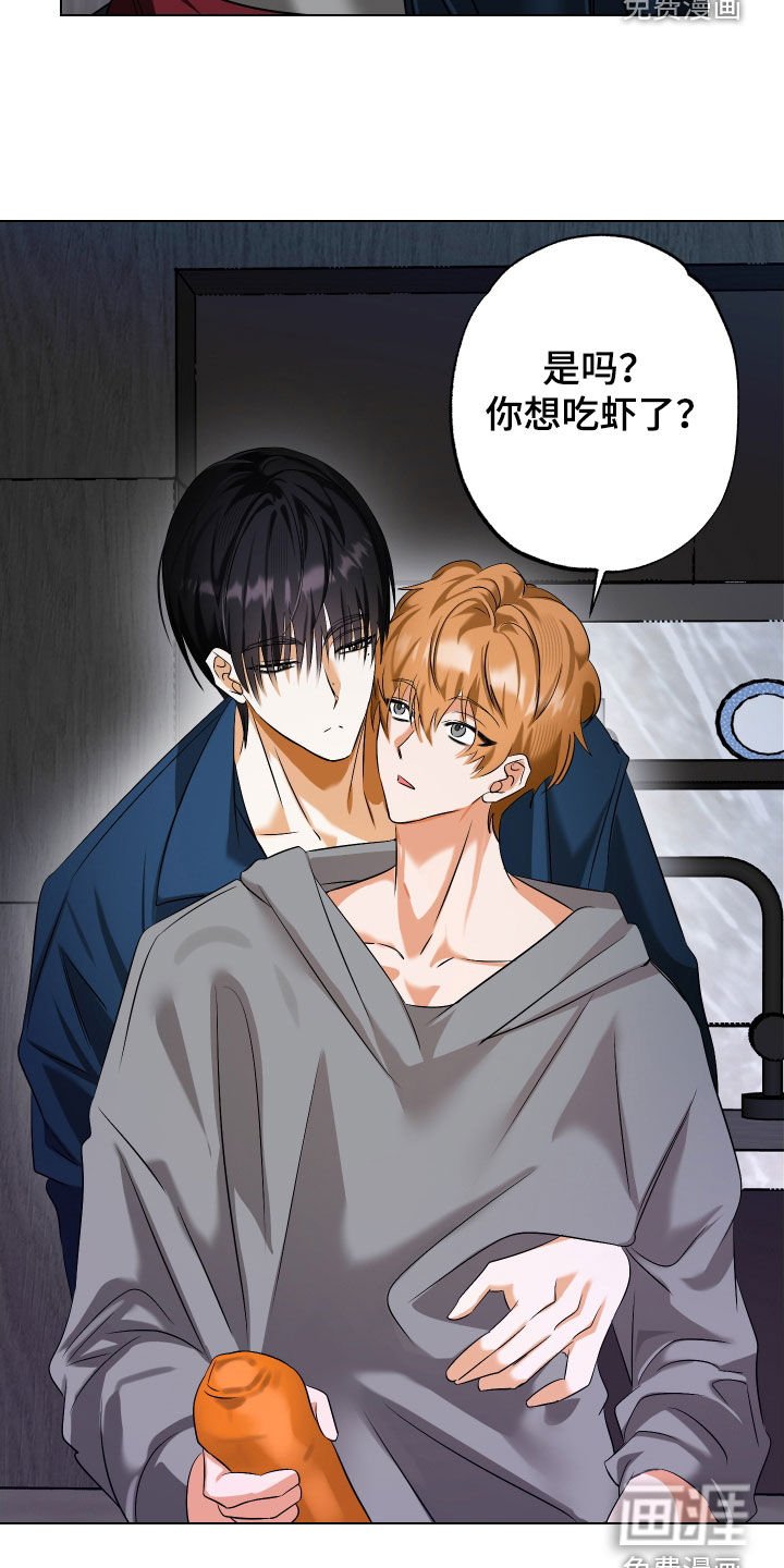 第75章：【第二季】逃亡生活