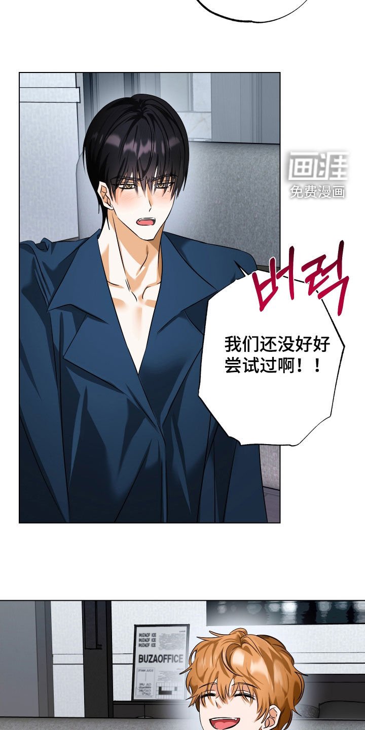 第76章：【第二季】你爸妈在找你