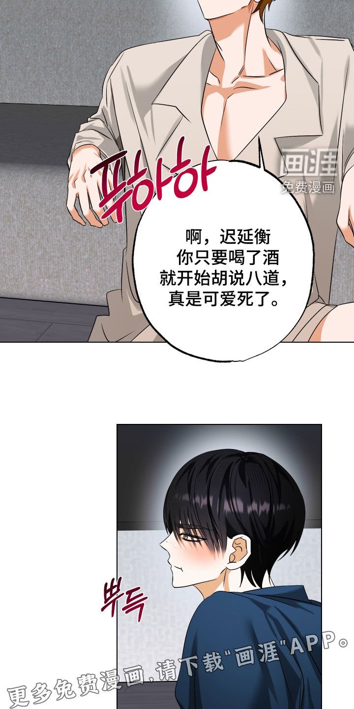 第76章：【第二季】你爸妈在找你