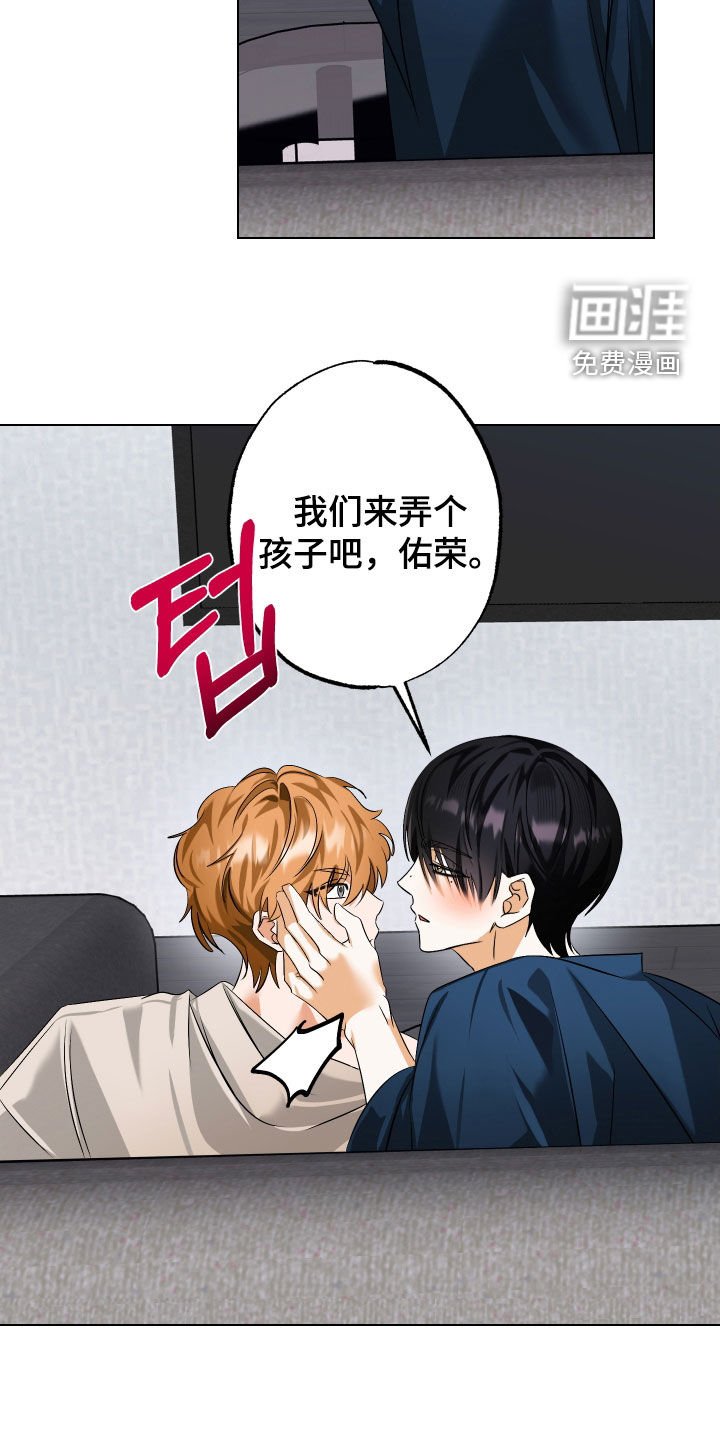 第76章：【第二季】你爸妈在找你