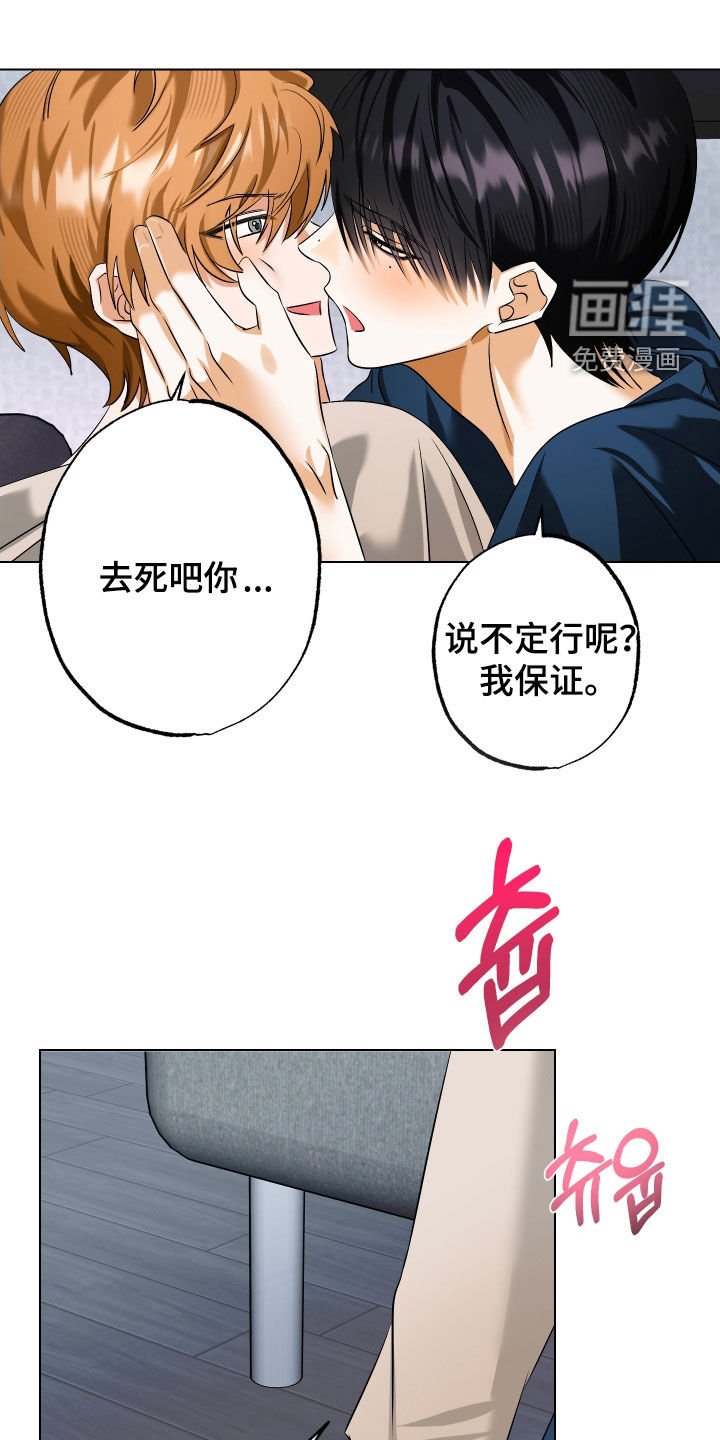 第76章：【第二季】你爸妈在找你