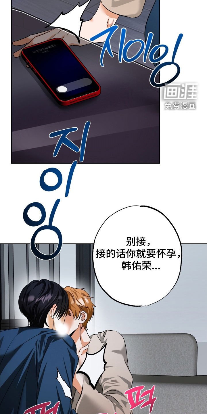 第76章：【第二季】你爸妈在找你
