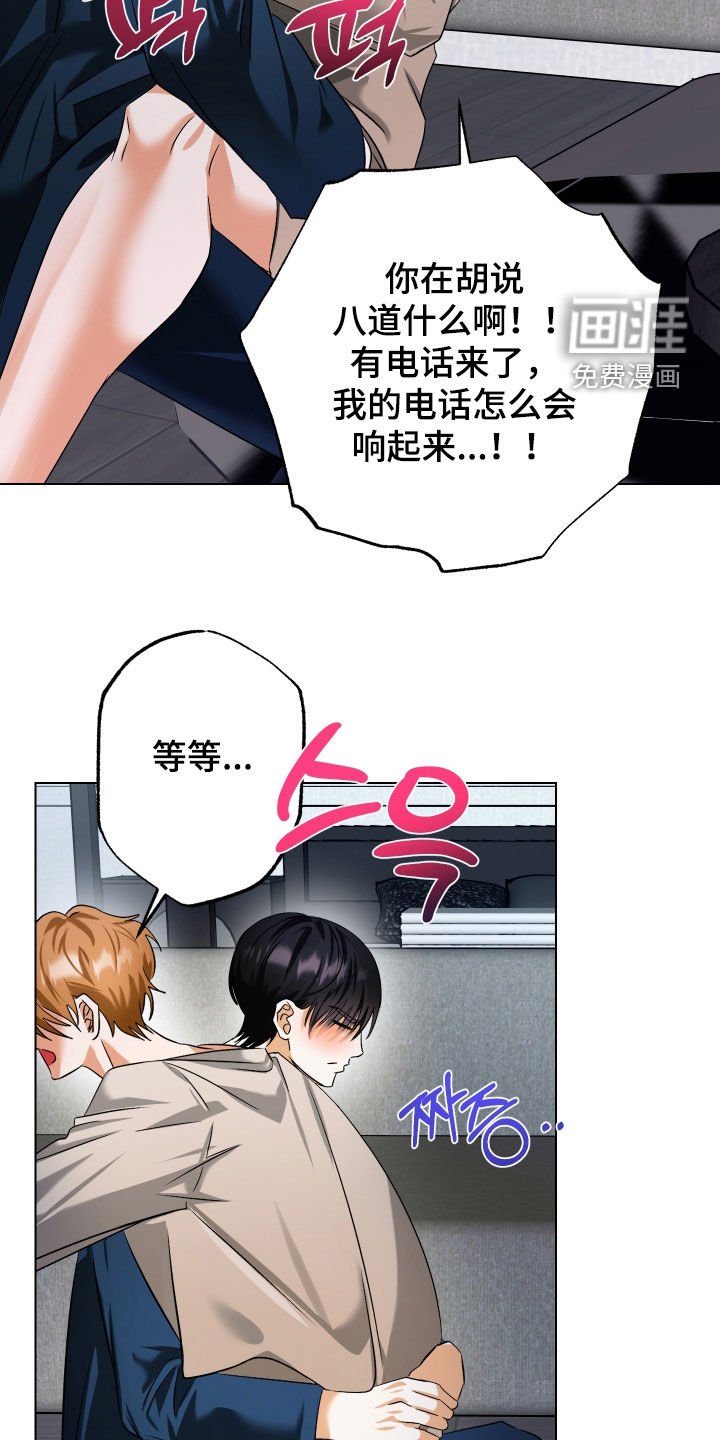 第76章：【第二季】你爸妈在找你