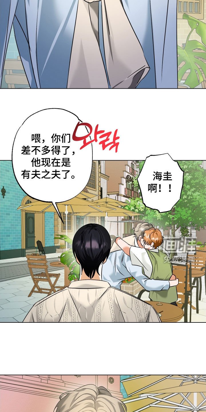 第76章：【第二季】你爸妈在找你