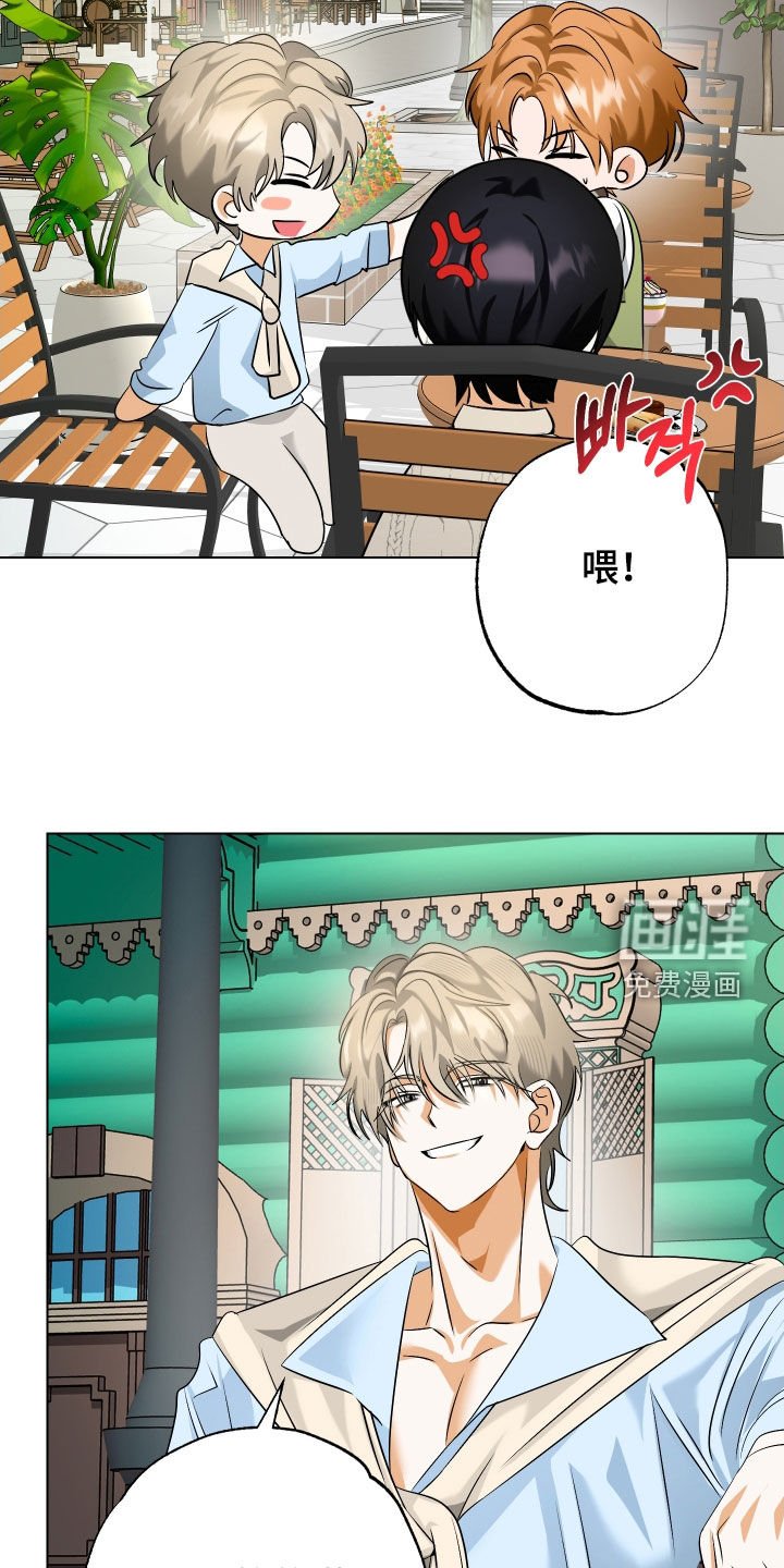 第76章：【第二季】你爸妈在找你