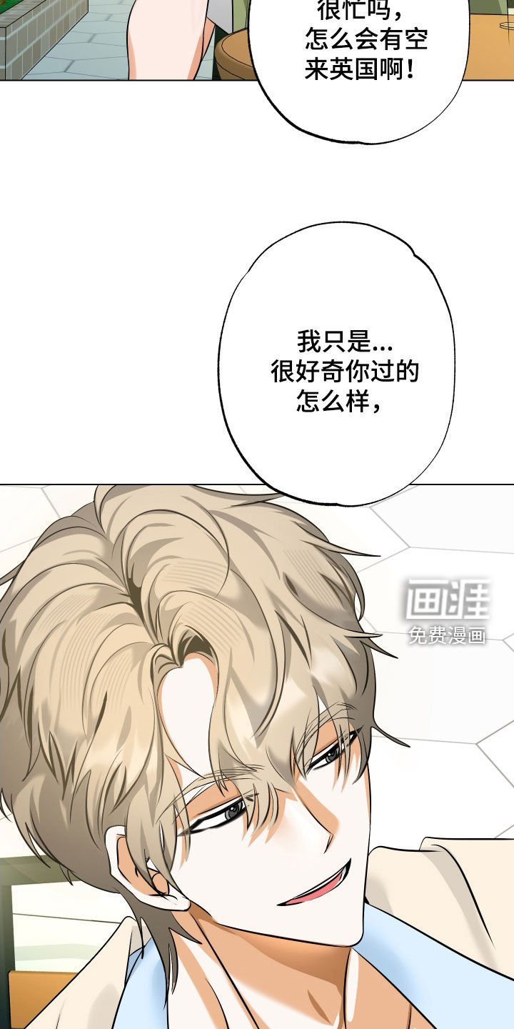 第76章：【第二季】你爸妈在找你