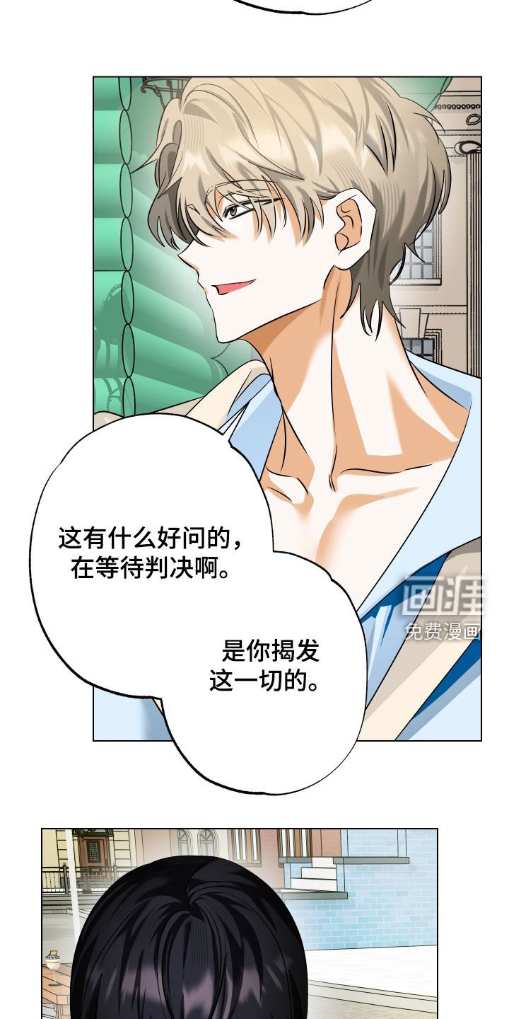 第76章：【第二季】你爸妈在找你