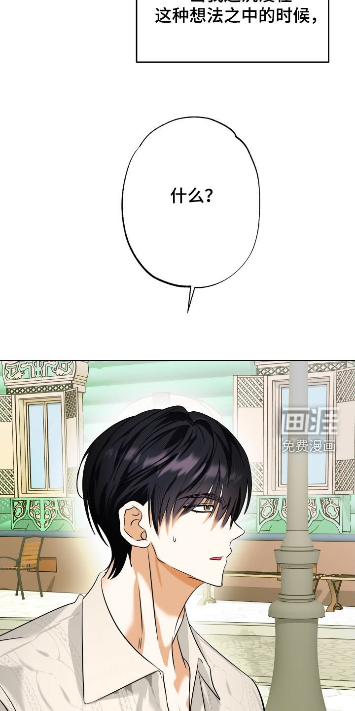 第76章：【第二季】你爸妈在找你