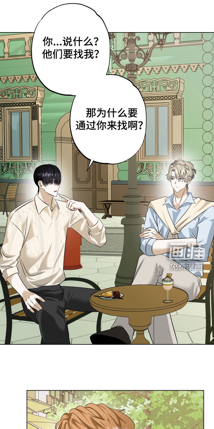 第77章：【第二季】回国