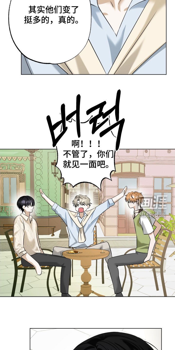 第77章：【第二季】回国
