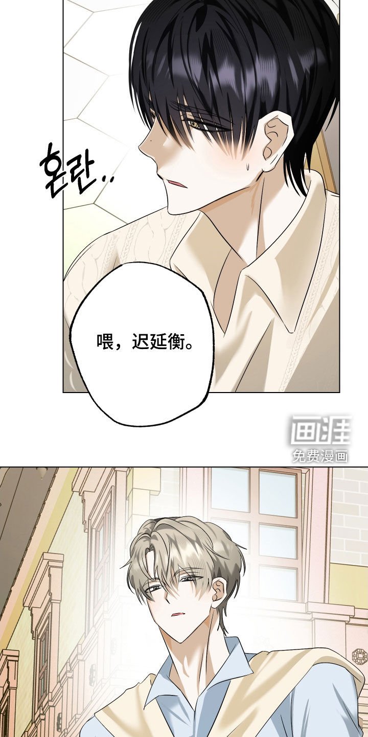 第77章：【第二季】回国