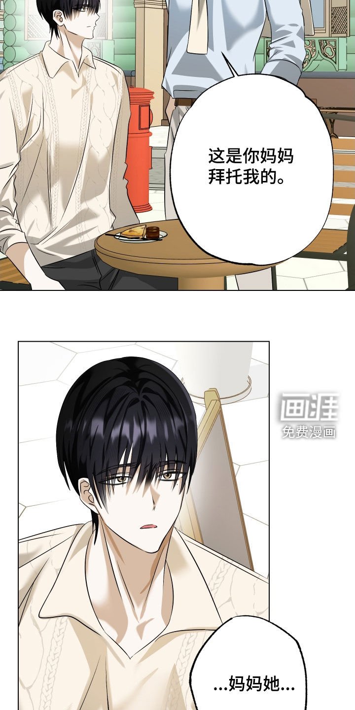 第77章：【第二季】回国