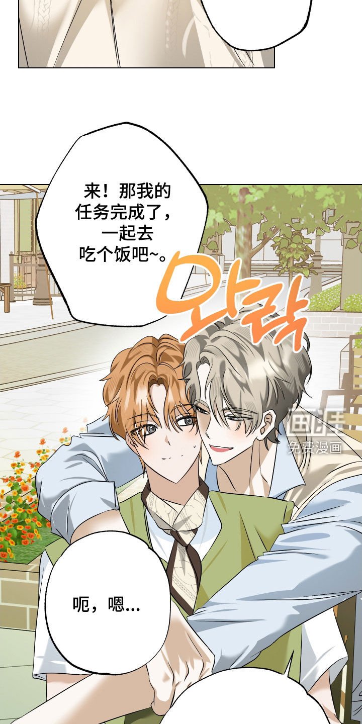 第77章：【第二季】回国