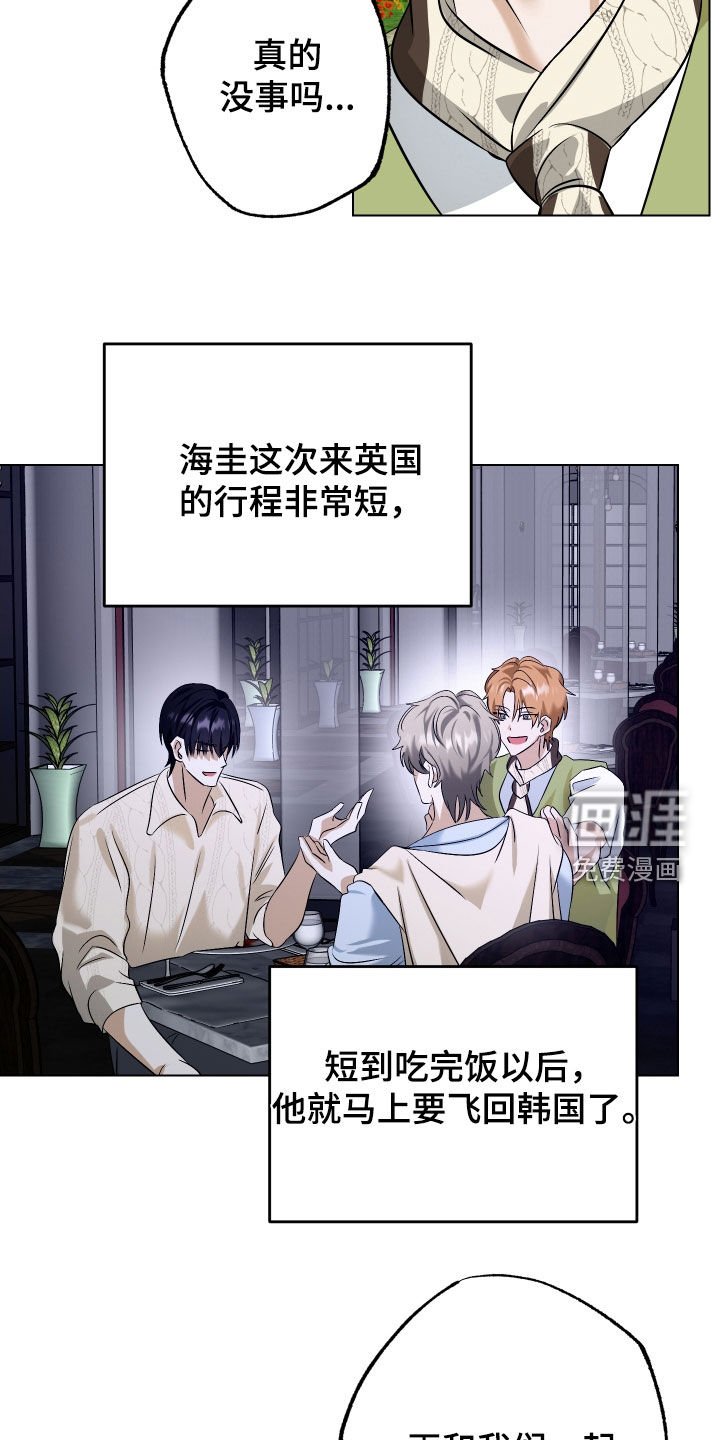 第77章：【第二季】回国