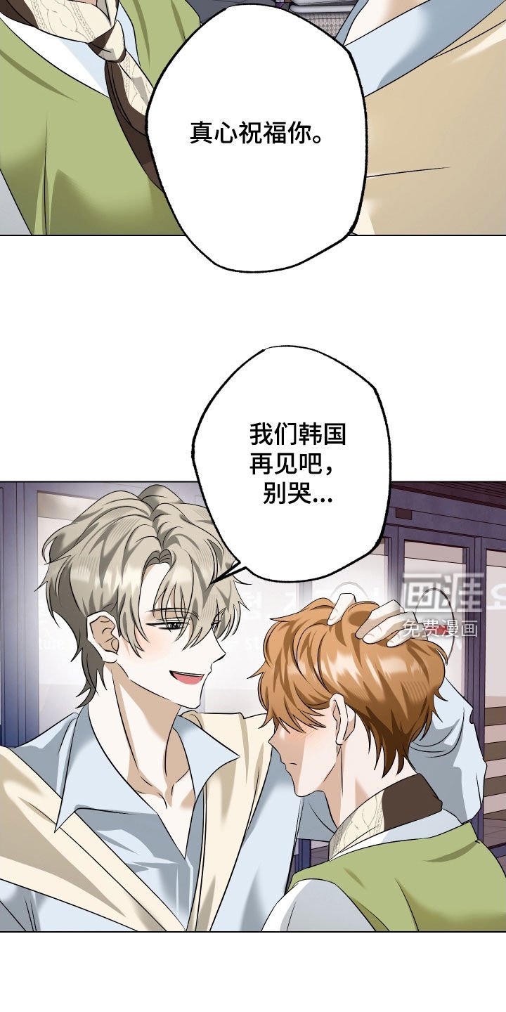 第77章：【第二季】回国