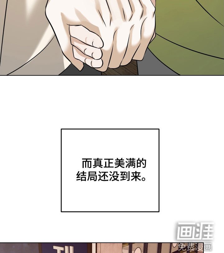 第77章：【第二季】回国