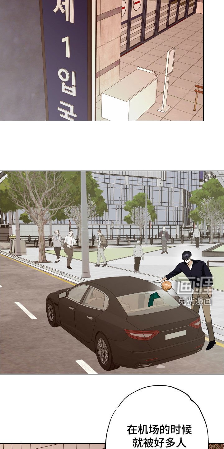 第77章：【第二季】回国