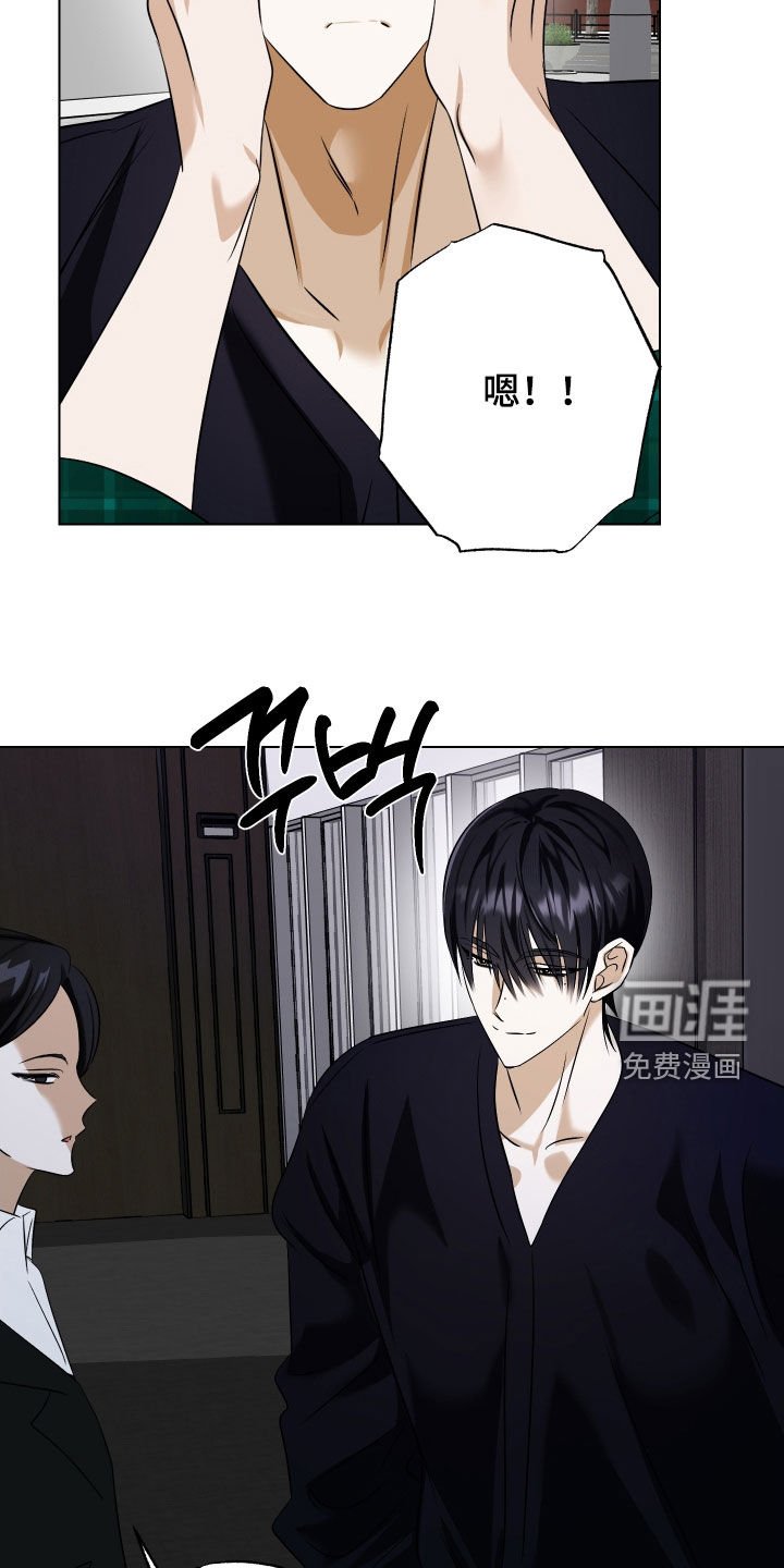 第77章：【第二季】回国